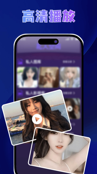 加密天天看播放器4