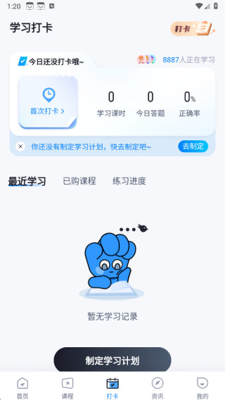 高职单招河北版