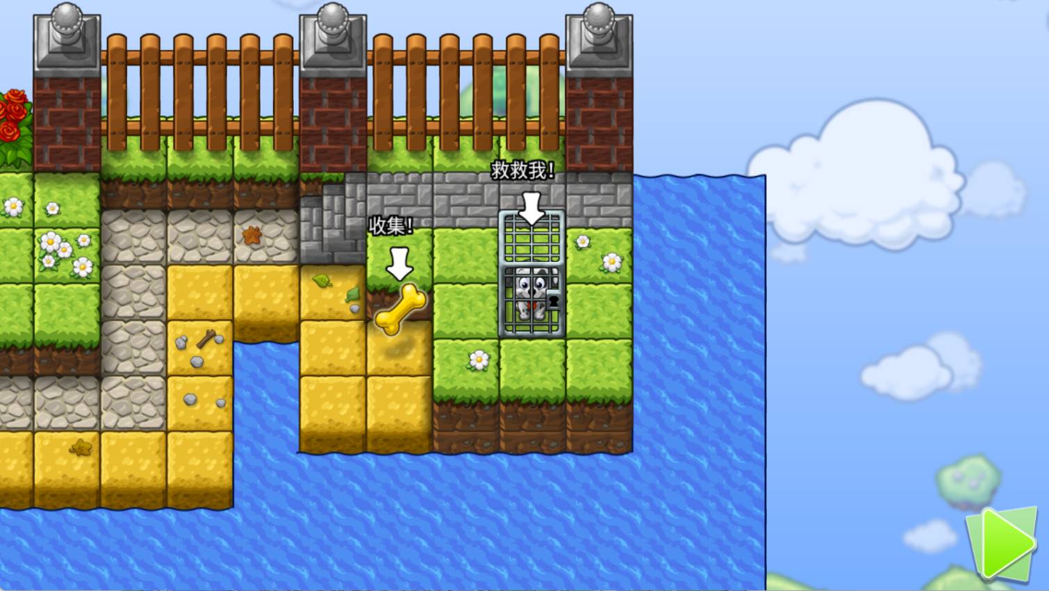 全家小狗救援队3