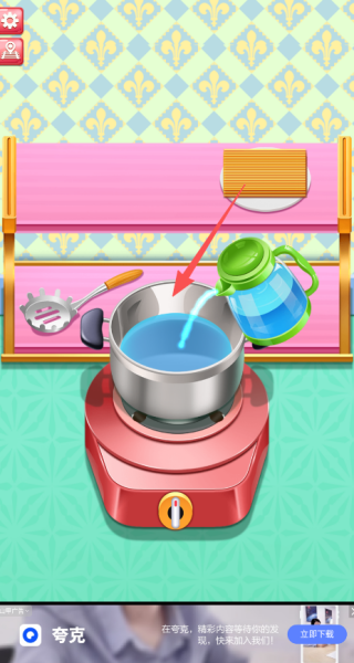 西班牙美食之家庭做饭