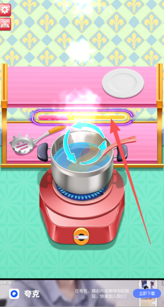 西班牙美食之家庭做饭