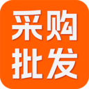 68采购批发进货
