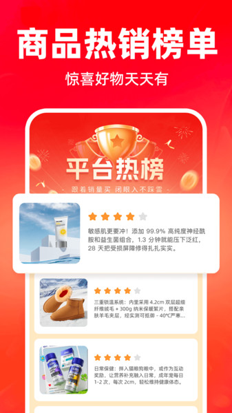 68采购批发进货1