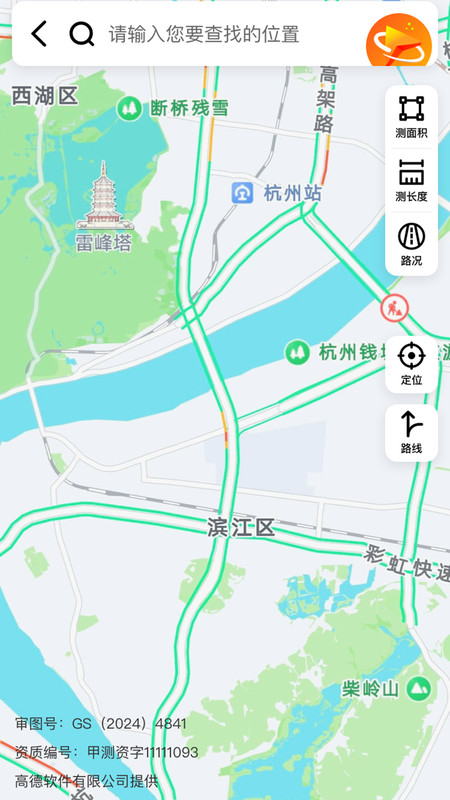 伴友旅行2