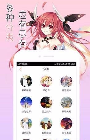 妖妖韩漫基地无限制版1