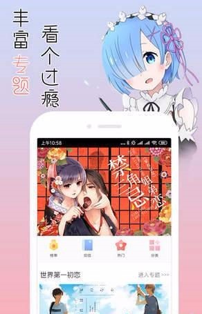 妖妖韩漫基地无限制版2