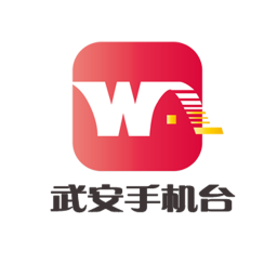 武安手机台