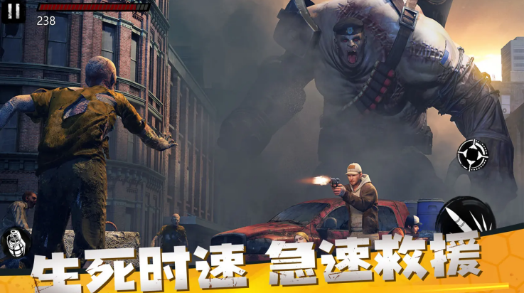 僵尸前线3d老版本4