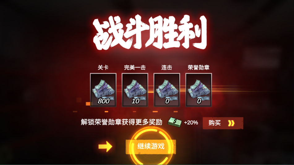 僵尸前线3d老版本