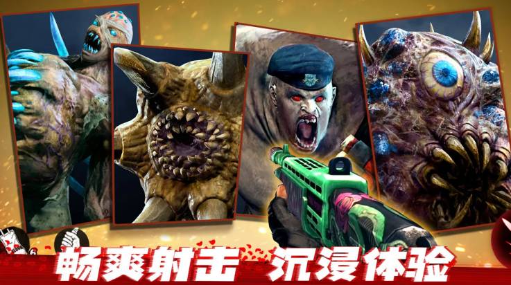 僵尸前线3d老版本3