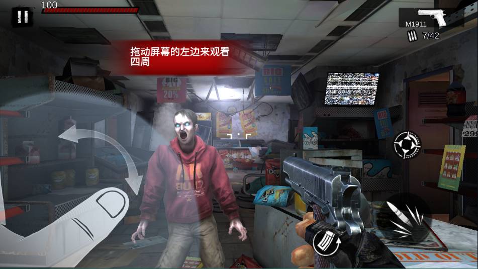 僵尸前线3d老版本