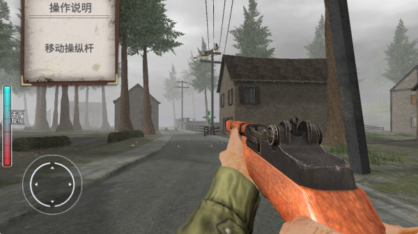 二战生存射击模拟