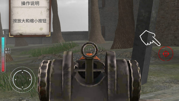 二战生存射击模拟