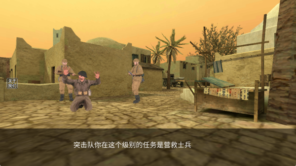 二战生存射击模拟