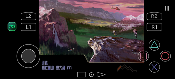 暴走山地自行车1