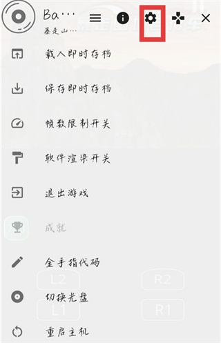 暴走山地自行车