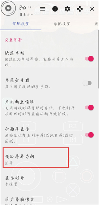 暴走山地自行车