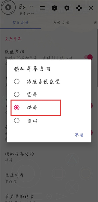 暴走山地自行车