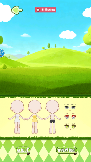 盲盒安静书世界