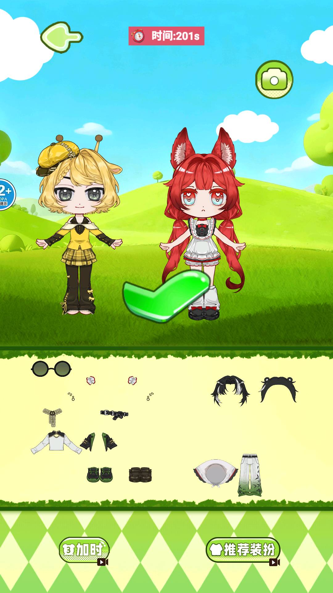 盲盒安静书世界3