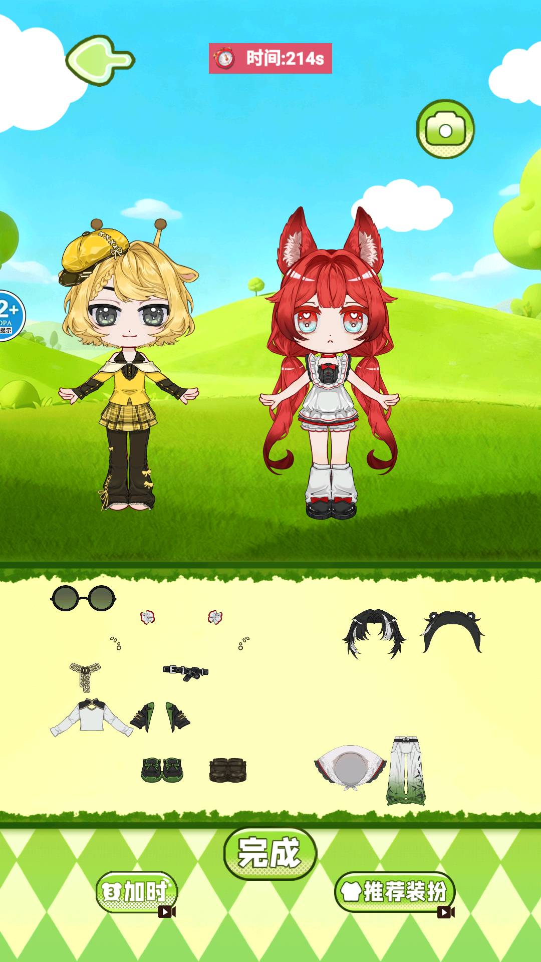 盲盒安静书世界4