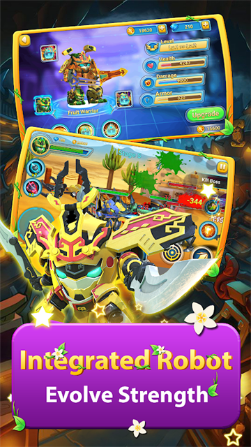 果宝特攻大冒险1