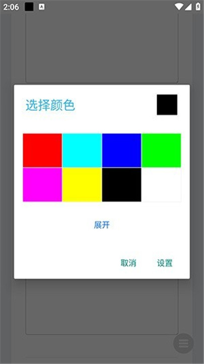 全屏代码弹屏表白1