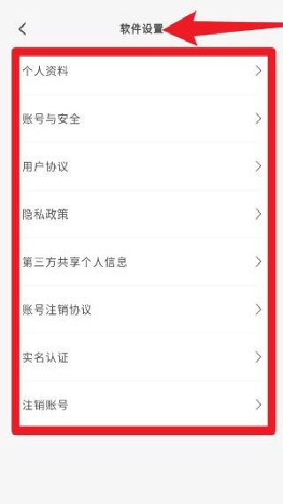 漫元时空广播剧听书