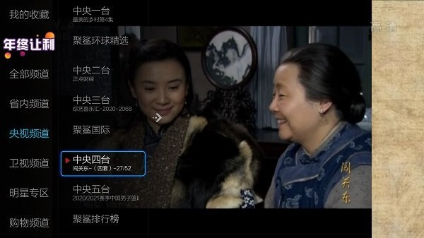小薇直播tv版1