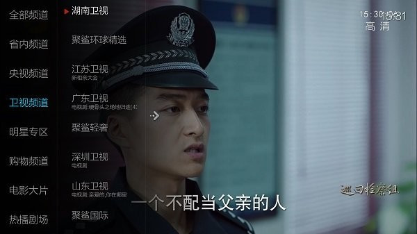 小薇直播tv版4