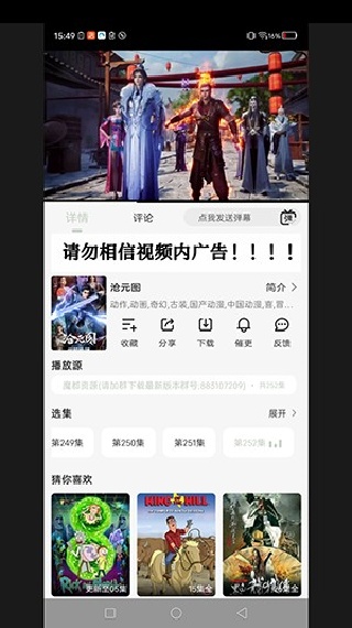 阿九影视播放器