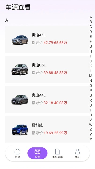 车险报价计算器1