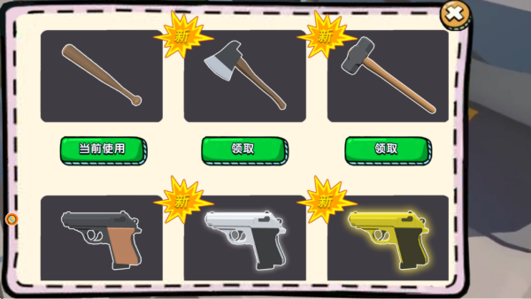 猫咪城市探索行