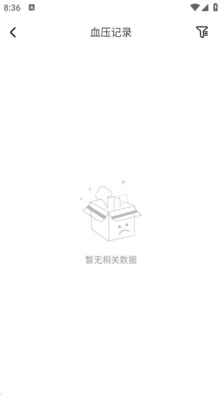 精准血压血糖日志