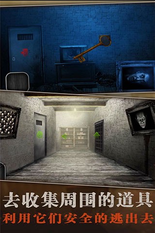 疯狂酷跑之旅正版1