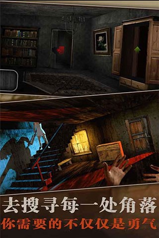 疯狂酷跑之旅正版3