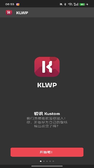 klwp壁纸