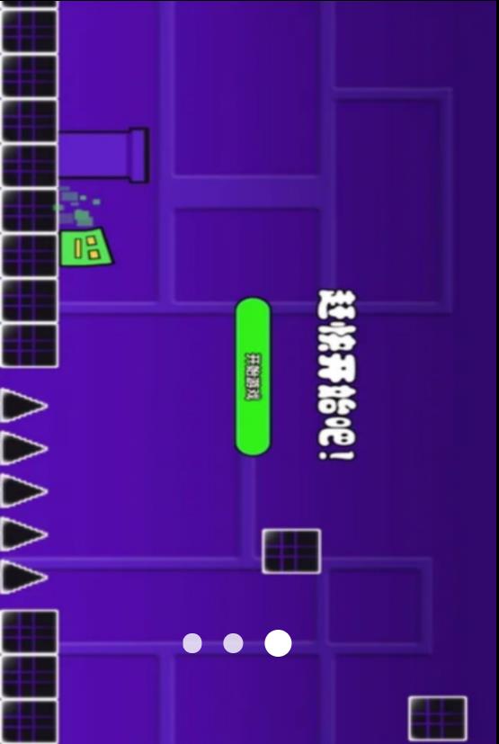 勇者的无尽跑酷1