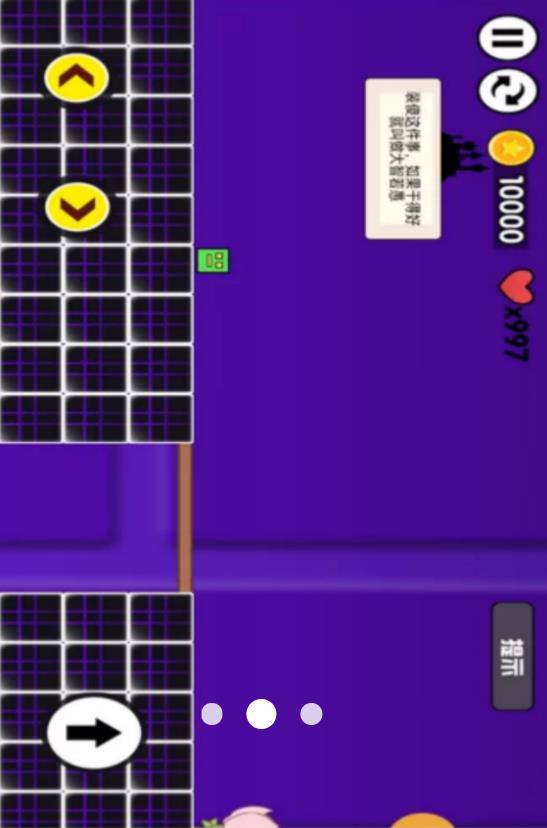 勇者的无尽跑酷3