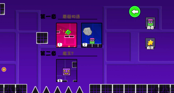 勇者的无尽跑酷