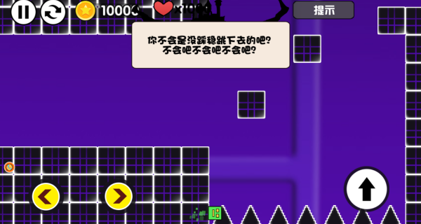 勇者的无尽跑酷