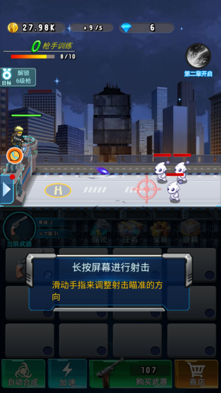 病毒爆发枪战夜