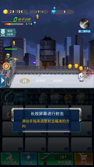 病毒爆发枪战夜