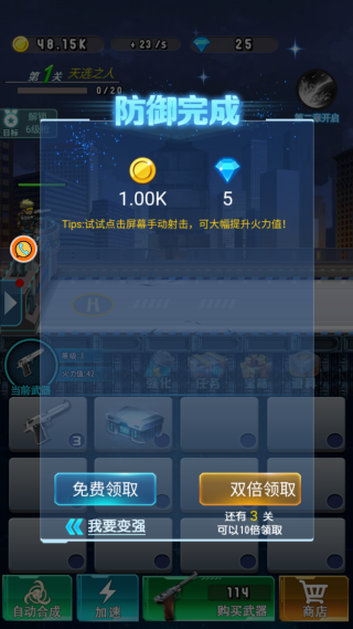 病毒爆发枪战夜