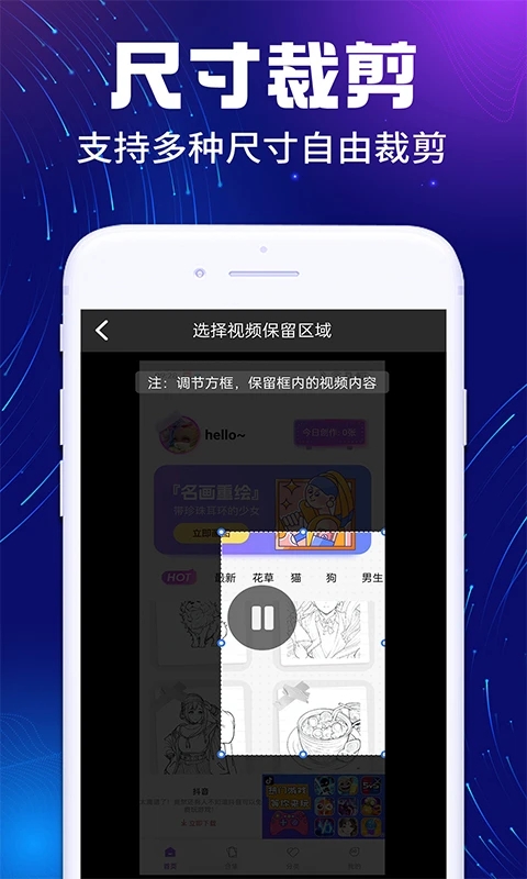 免费去水印精灵4