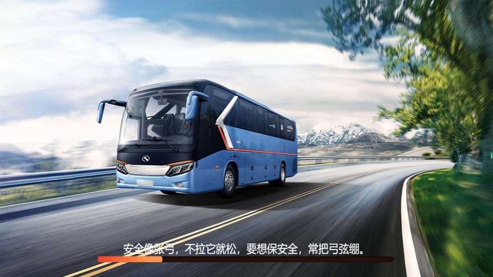 驾驭城市大巴模拟3