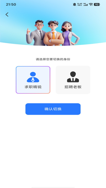 附近零工每天结1