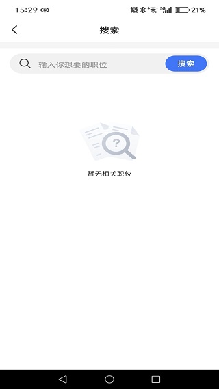 附近零工每天结