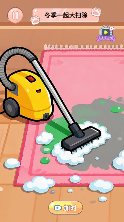 化妆清洁模拟器1