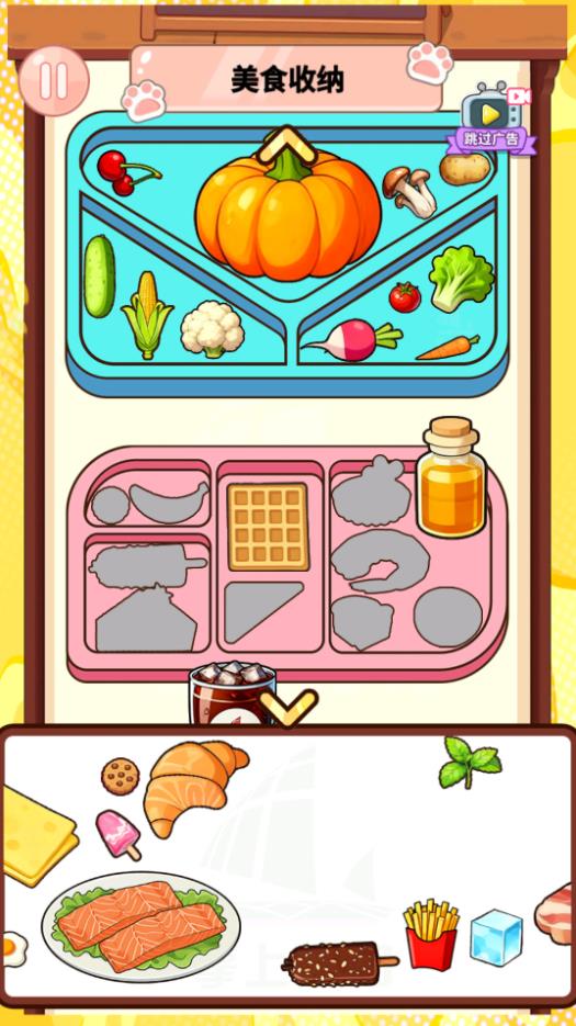 化妆清洁模拟器2